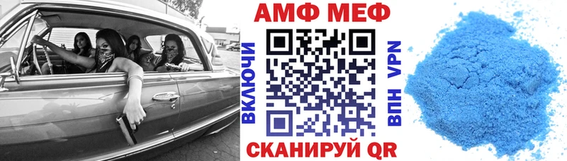 Амфетамин VHQ  omg как войти  Хвалынск 