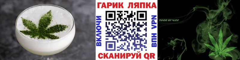 Canna-Cookies конопля  Хвалынск 
