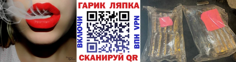как найти закладки  Хвалынск  ГАШ Premium 
