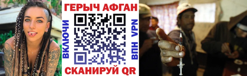 гидра tor  Хвалынск  Героин белый 