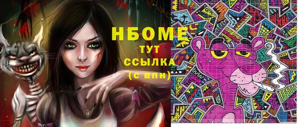 марихуана Магадан