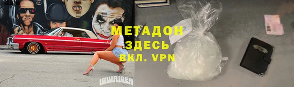 ALPHA-PVP Майский