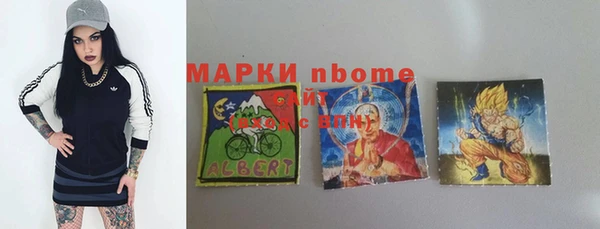 ALPHA-PVP Майский