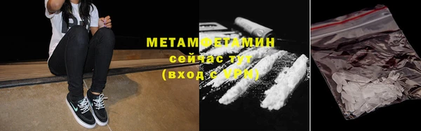 ALPHA-PVP Майский