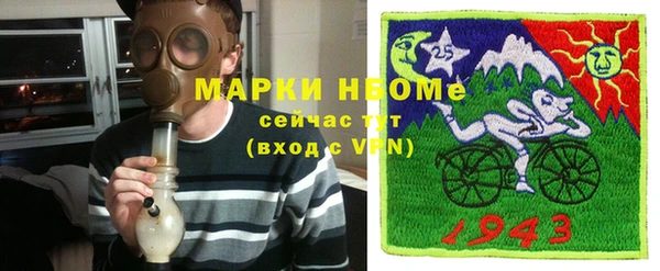 экстази Медногорск