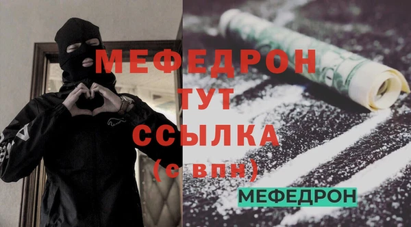 экстази Медногорск
