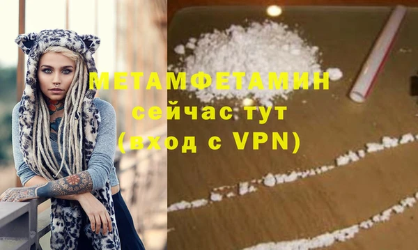 меф Мегион