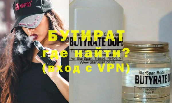 марихуана Магадан