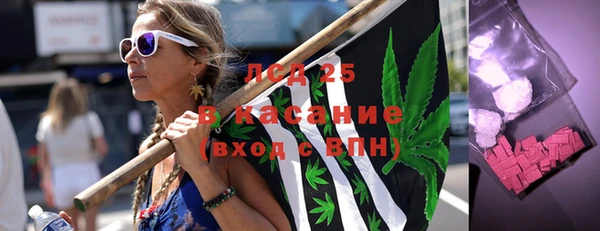 экстази Медногорск