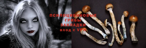 марихуана Магадан