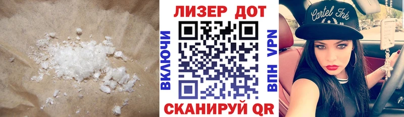 Лсд 25 экстази ecstasy  Хвалынск 
