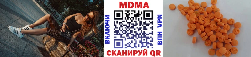 МДМА crystal  Хвалынск 