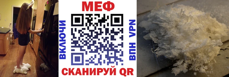 Мефедрон mephedrone Хвалынск