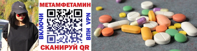 МЕТАМФЕТАМИН Декстрометамфетамин 99.9%  магазин продажи   Хвалынск 